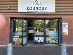 Kounouz Market, Lens - Horaires d'ouverture