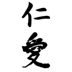 Cluny Aikido, - Horaires d'ouverture