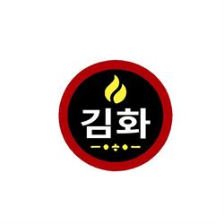 Kimchi Grill, Saint-Herblain - Horaires d'ouverture