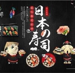 Takoyaki, Metz - Horaires d'ouverture