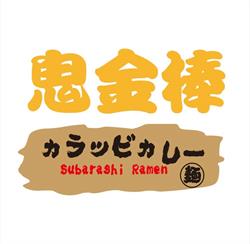 Subarashi ramen ???, Paris - Horaires d'ouverture
