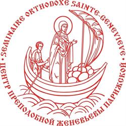 Séminaire Orthodoxe Russe en France / ??????? ???????? ????????? ?? ???????, Épinay-sous-Sénart - Horaires d'ouverture