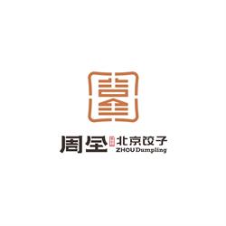 ZHOU DUMPLING Saint-Gratien, - Horaires d'ouverture